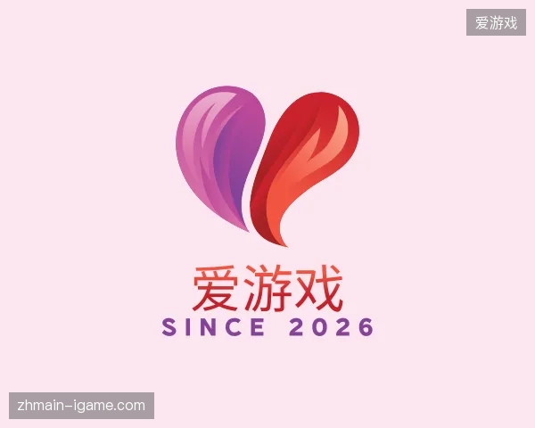 初识爱游戏官方